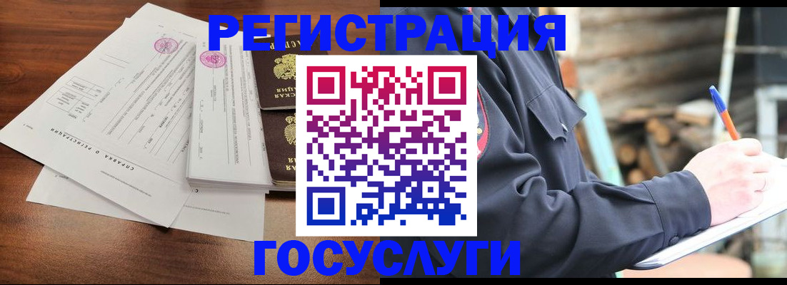 прописка паспорт в Агиделе